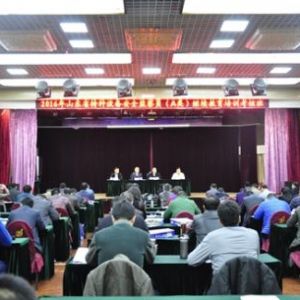 ʡ���e�k2016��ȫʡ�طN�O�䰲ȫ�O��T��A�(l��i)���^�m������Ӗ��