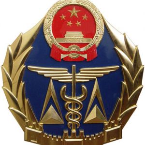 �|(zh��)�z�����P(gu��n)���J��؞���䌍(sh��)������(w��)Ժ�k���d�P(gu��n)�ڼӏ�����|(zh��)����ȫ��������Ҋ(ji��n)����֪ͨ���� ...